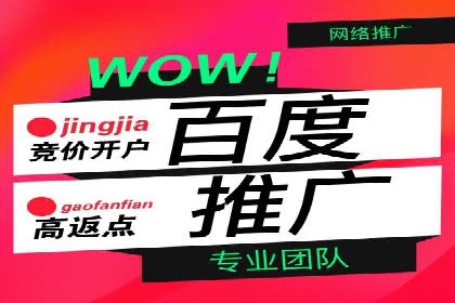 实战经验：教你如何优化百度推广效果